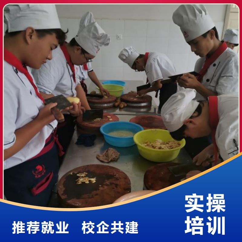 【烹饪培训学校哪里有厨师烹饪培训学校校企共建】同城厂家