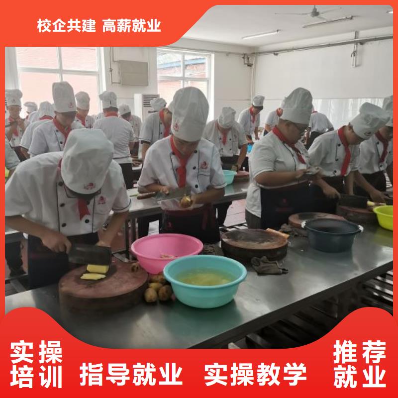 烹饪培训学校-美容美发培训技能+学历当地品牌