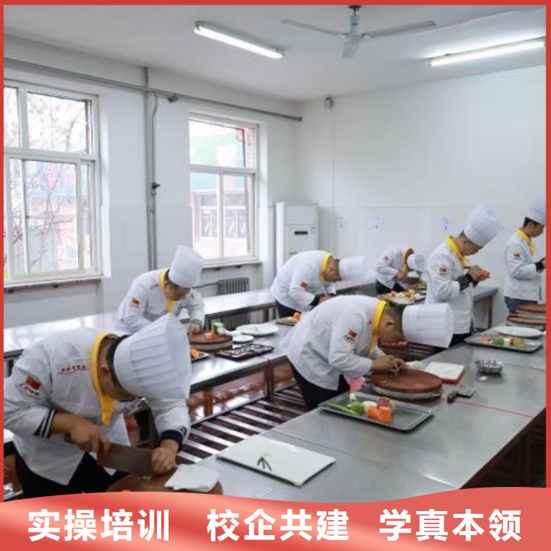 烹饪培训学校厨师培训学校课程多样当地品牌