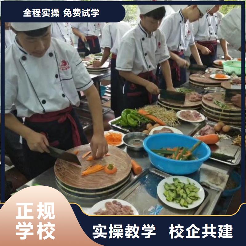 烹饪培训学校计算机培训正规学校老师专业