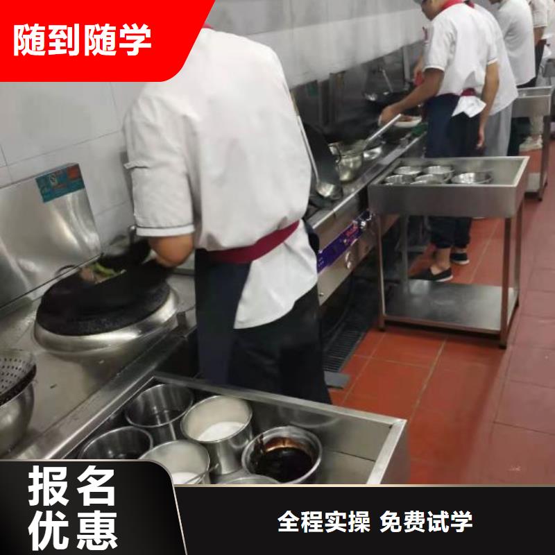 烹饪培训学校,【焊工焊接培训】校企共建正规学校