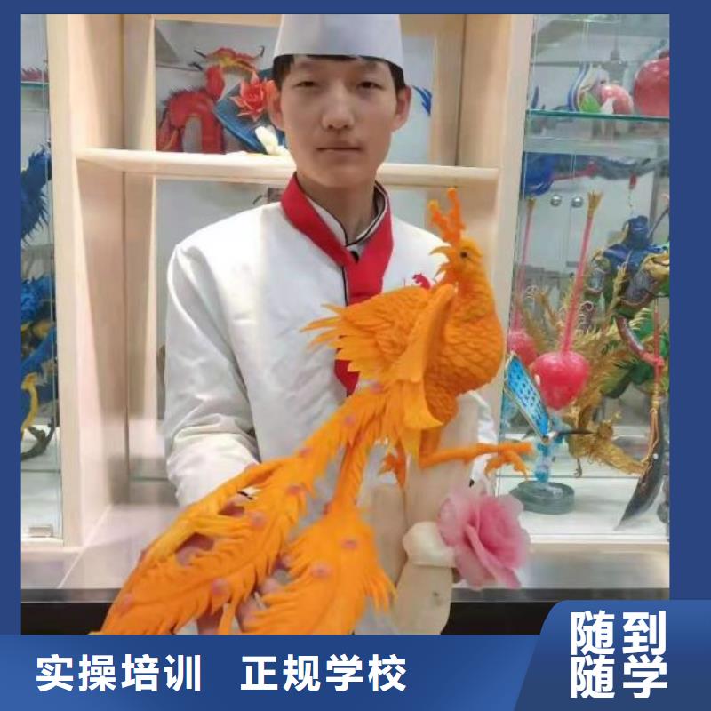 烹饪培训学校,数控培训高薪就业当地服务商