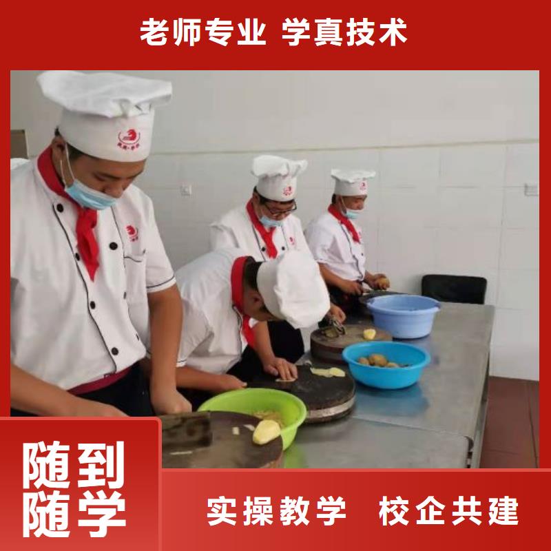 烹饪培训学校塔吊课程指导就业同城货源