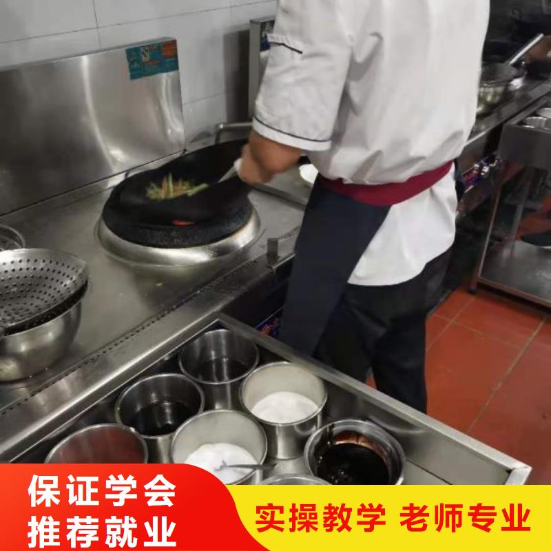 烹饪培训学校,虎振厨师学校随到随学同城厂家