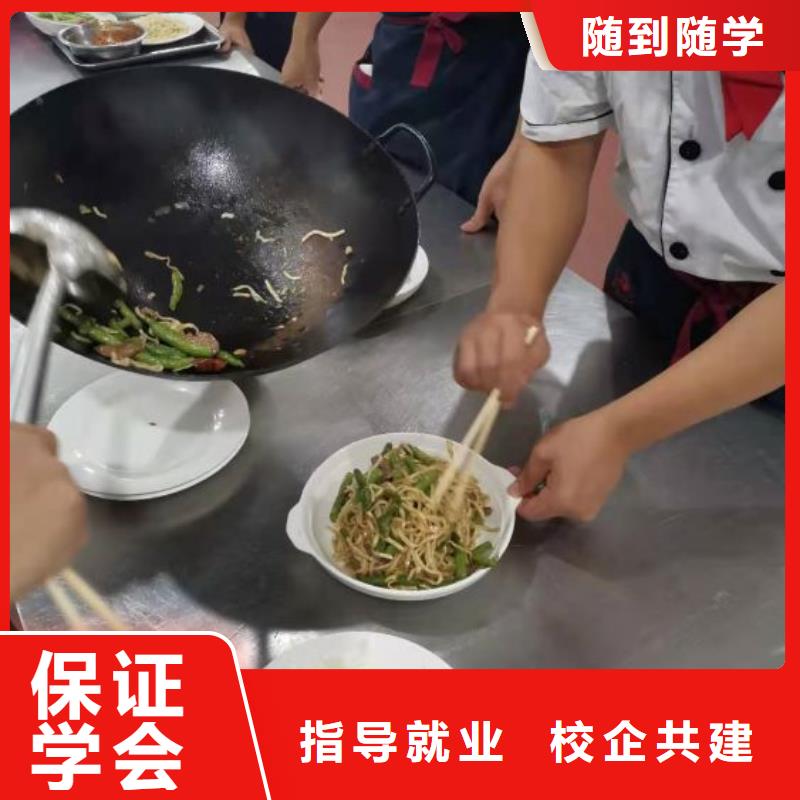 【烹饪培训学校】电气焊氩弧焊二保焊氩电联焊培训学校高薪就业实操培训