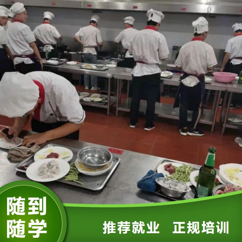 烹饪培训学校学装载机铲车叉车学费多少钱推荐就业全程实操