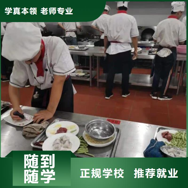 【烹饪培训学校】_电气焊氩弧焊二保焊氩电联焊培训学校随到随学本地生产商