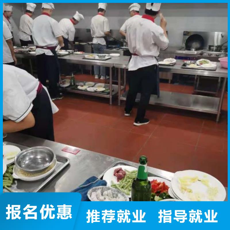 烹饪培训学校-哪里有厨师烹饪培训学校全程实操正规学校