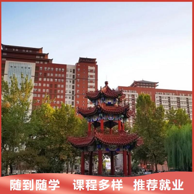 厨师技校-哪里能学厨师烹饪师资力量强正规学校