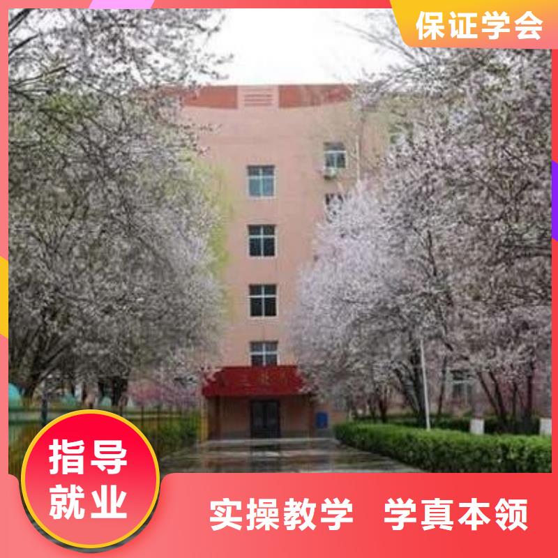 厨师技校计算机培训学校学真本领保证学会