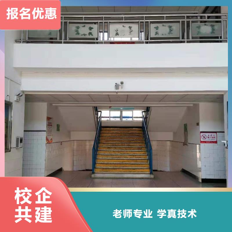 【厨师技校】学厨师烹饪学费多少钱学真本领老师专业