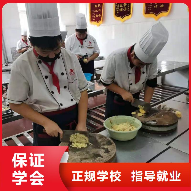 【厨师技校,学厨师多少钱一年全程实操】学真本领