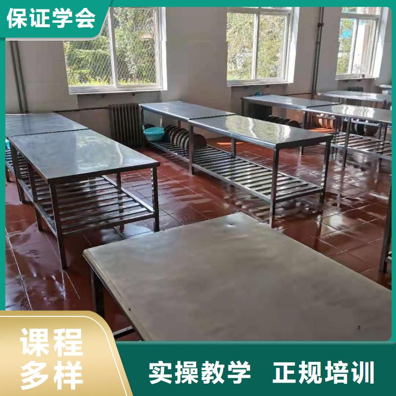 厨师技校_【厨师培训学校】老师专业保证学会