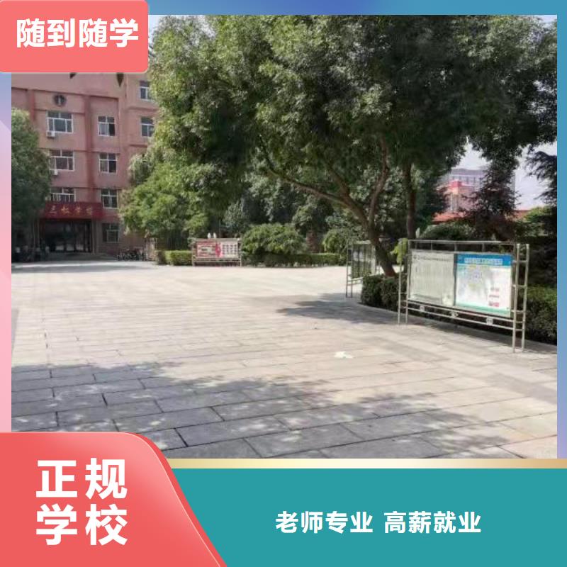 厨师技校挖掘机铲车师资力量强<本地>制造商