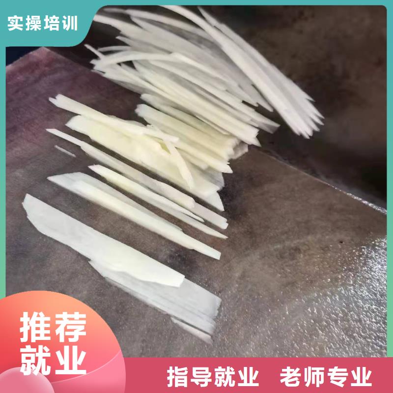 厨师技校压力管道培训就业前景好理论+实操