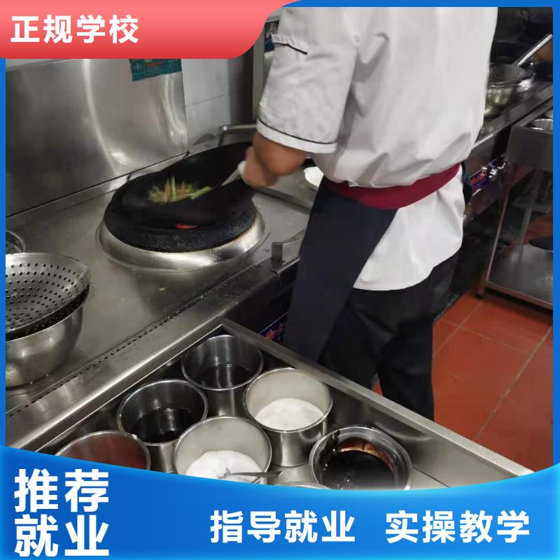 厨师技校学装载机铲车叉车学费多少钱免费试学老师专业