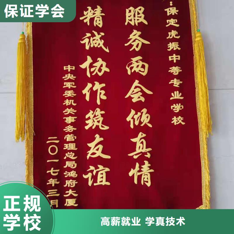 【厨师技校】-塔吊教学专业齐全免费试学