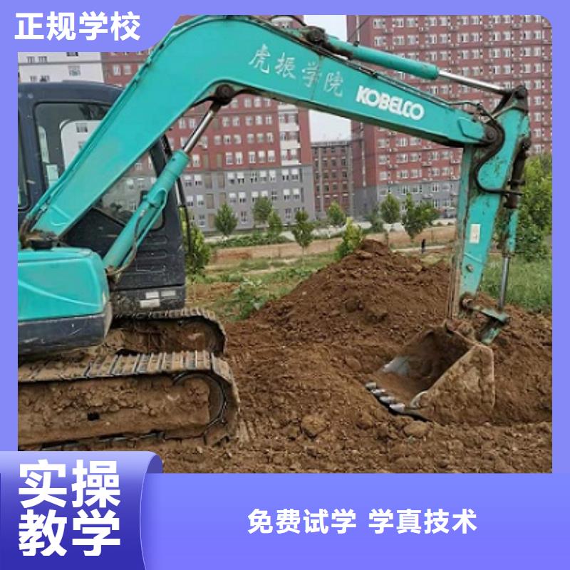 挖掘机学校电气焊氩弧焊二保焊氩电联焊培训学校全程实操同城制造商