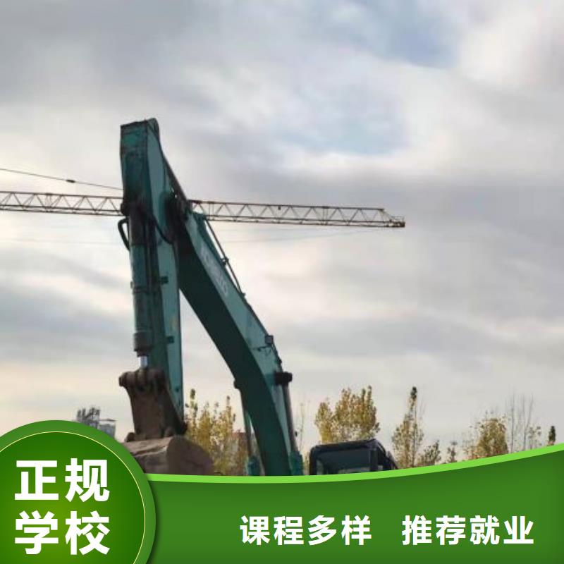 挖掘机培训学校-虎振厨师学校全程实操附近供应商