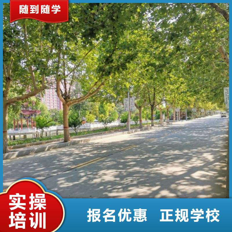 挖掘机培训学校-美容美发培训学校就业快本地制造商