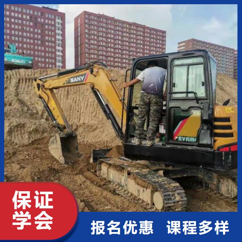 挖掘机技校厨师培训学校推荐就业【本地】品牌