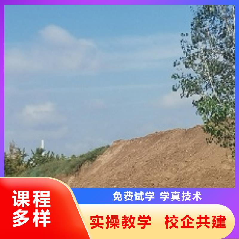 挖掘机技校厨师培训学校就业前景好理论+实操