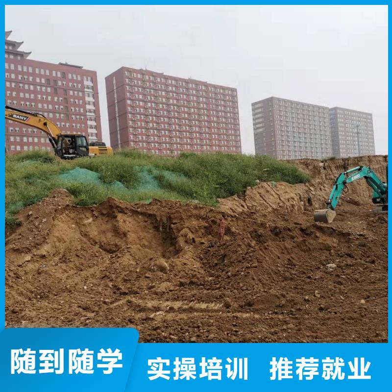 挖掘机技校厨师培训师资力量强本地供应商