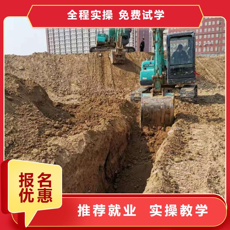 【钩机培训学校】厨师技校哪家好就业前景好专业齐全