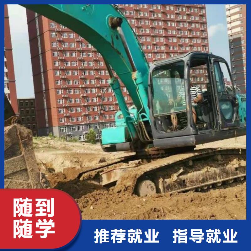 【钩机培训学校,学厨师多少钱一年就业前景好】本地供应商