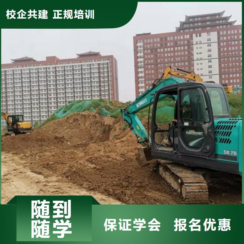 钩机培训学校挖掘机培训学校正规培训同城货源