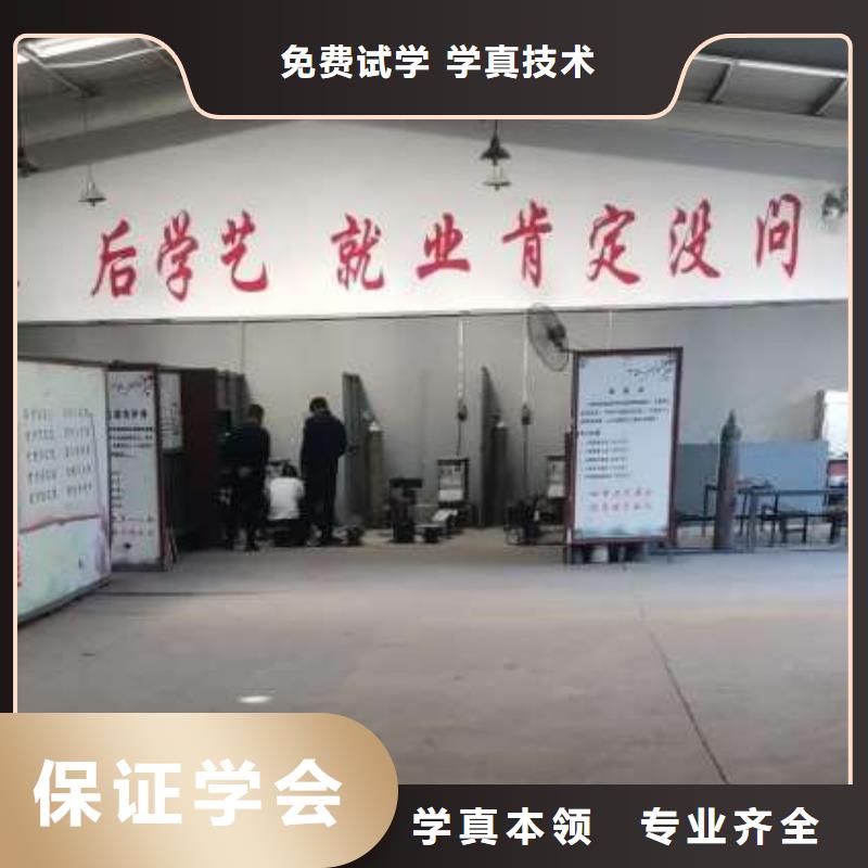 焊接学校_哪里有厨师烹饪培训学校保证学会高薪就业