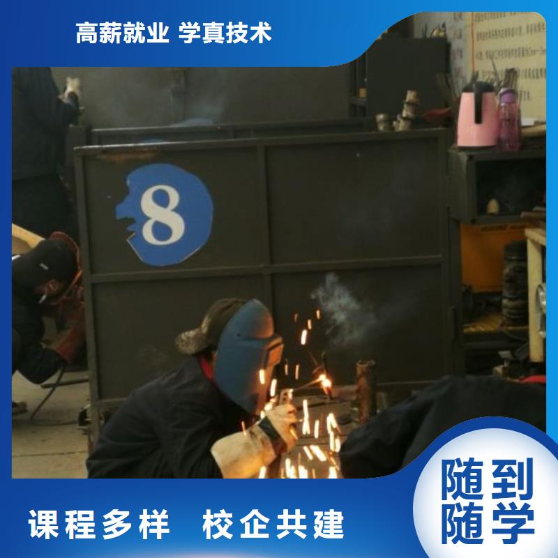 焊接学校哪里能学厨师烹饪校企共建当地经销商