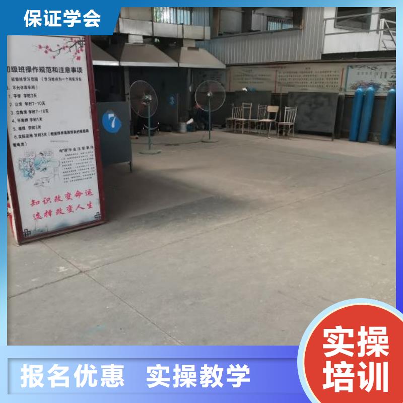 焊接学校,哪个学校能学厨师烹饪就业快手把手教学