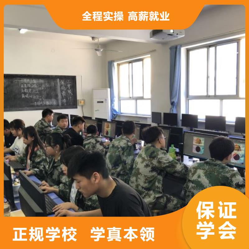 【计算机学校】,厨师培训免费试学附近制造商