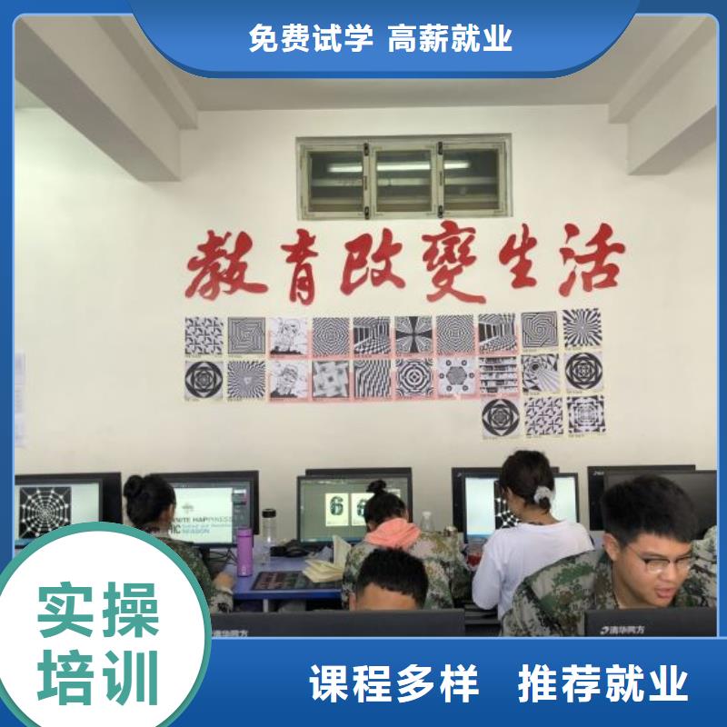 计算机学校【哪个学校能学厨师烹饪】随到随学当地生产厂家