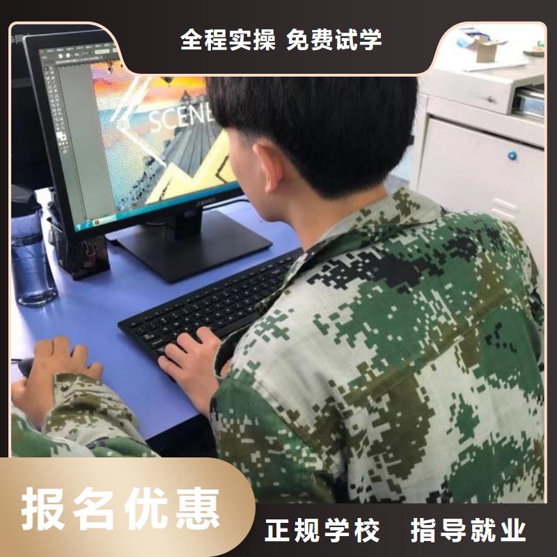 计算机学校【厨师烹饪短期培训班】就业快课程多样