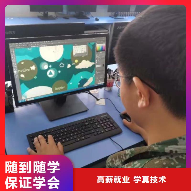 【计算机学校虎振厨师学校技能+学历】就业快