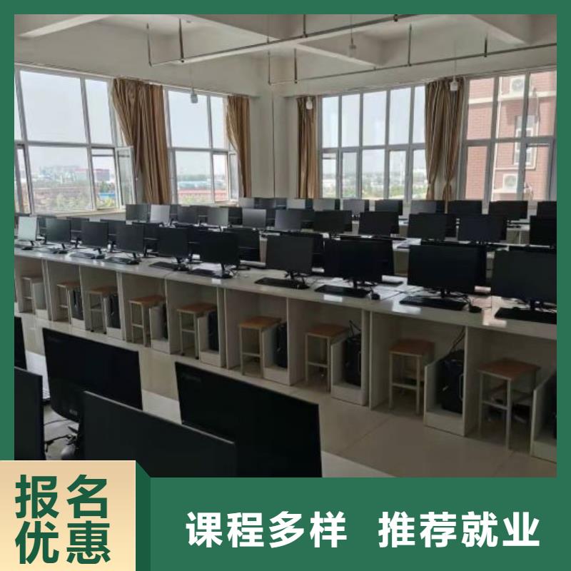 计算机学校厨师培训学校正规培训随到随学