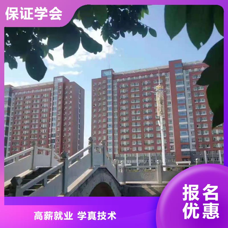 【计算机学校新能源汽修学校排行榜老师专业】老师专业