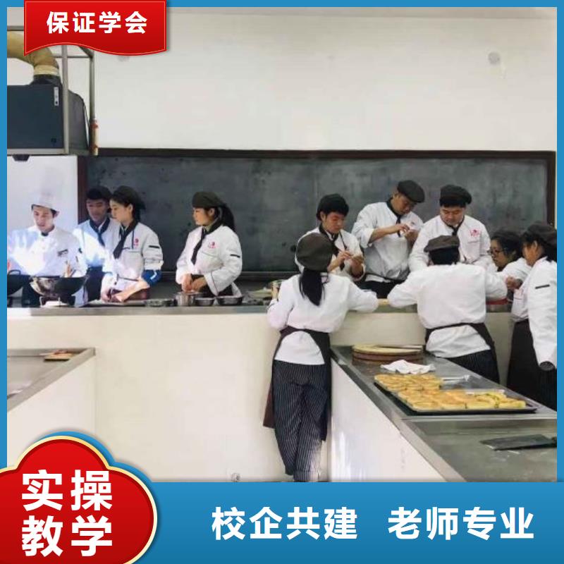 面点小吃培训-学厨师多少钱一年高薪就业技能+学历