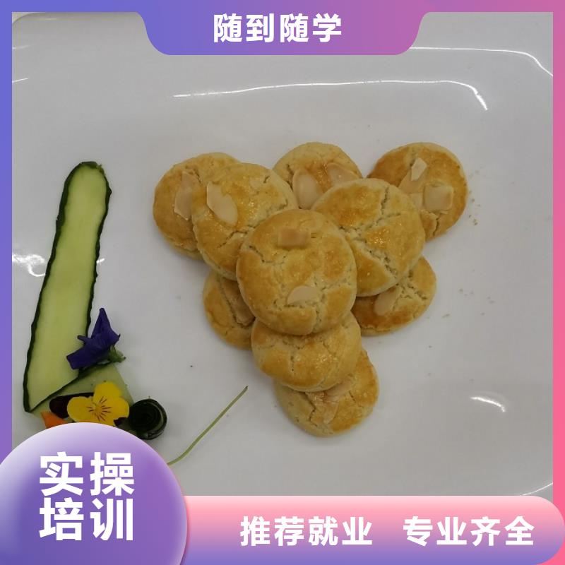 面点小吃培训,厨师烹饪短期培训班学真技术老师专业