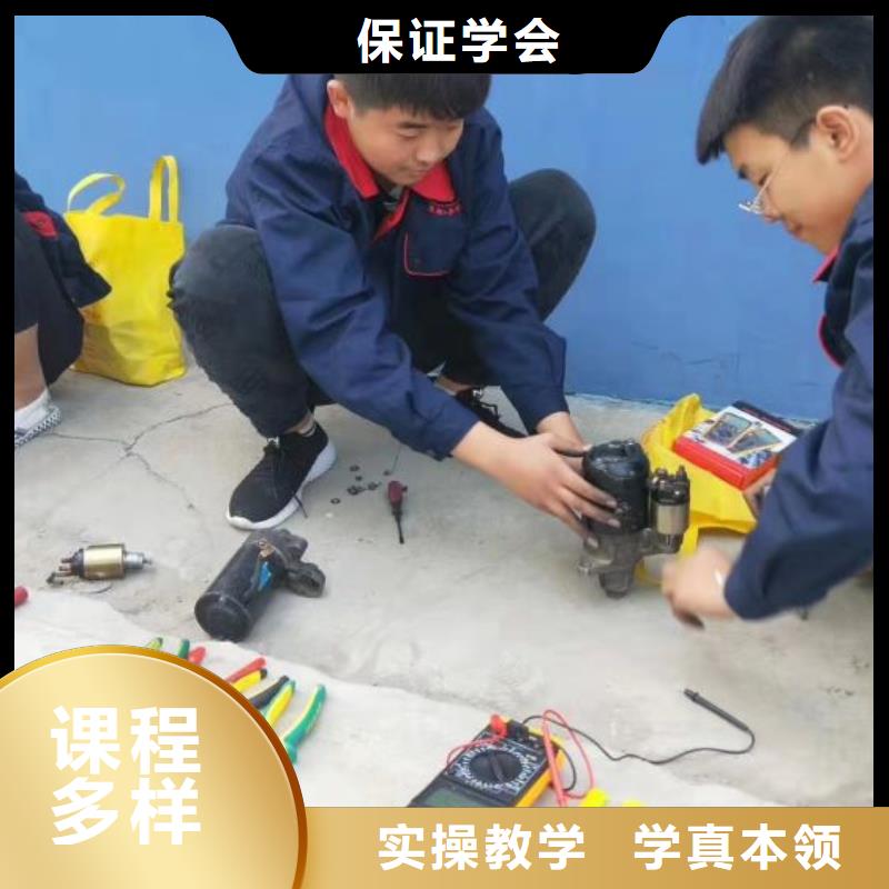 汽修培训学校【厨师培训学校】全程实操就业快