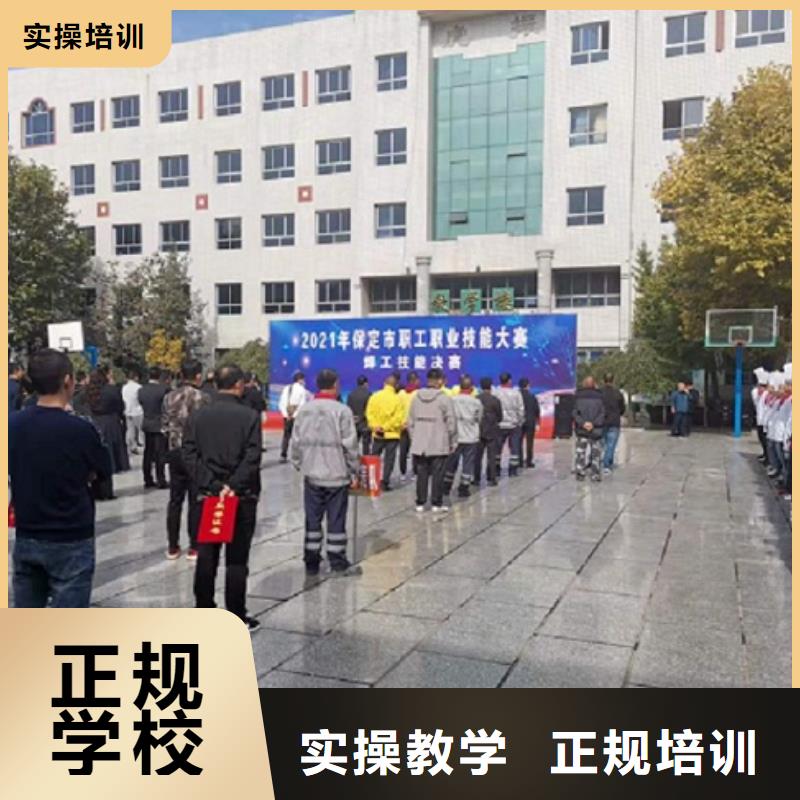 焊工学校哪个学校能学开挖掘机铲车叉车老师专业就业前景好