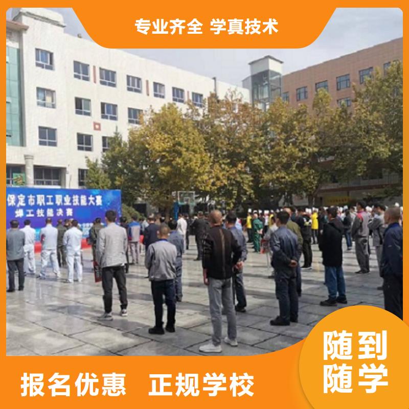 焊工学校【塔吊课程】保证学会附近服务商