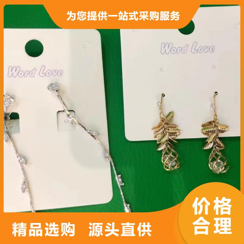 wordlove【首饰批发】快速发货卓越品质正品保障