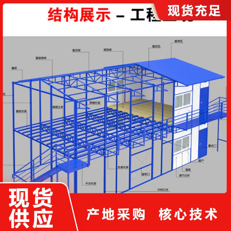 内蒙古加工彩钢房放心购