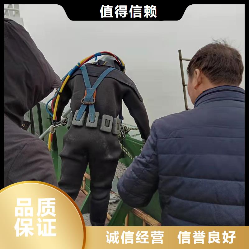 水下作业_蛙人服务公司实力雄厚本地品牌