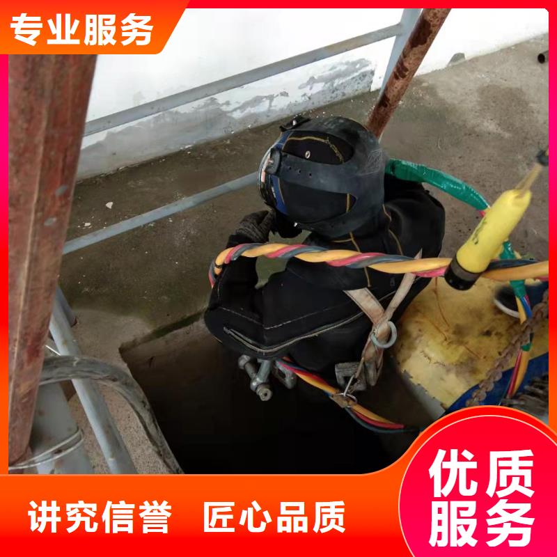 水下作业水下打孔公司优质服务实力公司