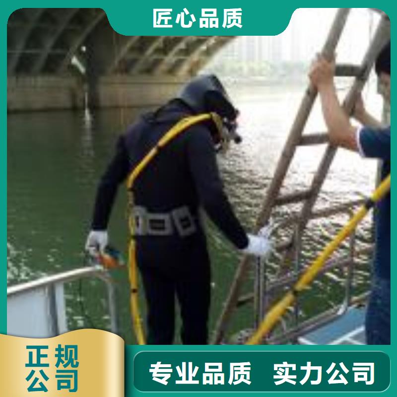 水下作业水下安装服务放心之选当地品牌