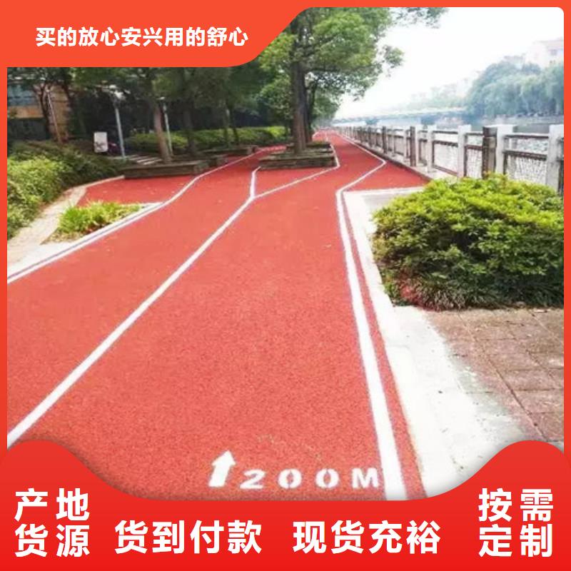 【健身步道,塑胶球场诚信经营现货现发】快速报价